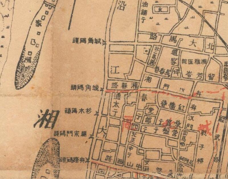 1936-1946年《长沙市行政区划图》插图2