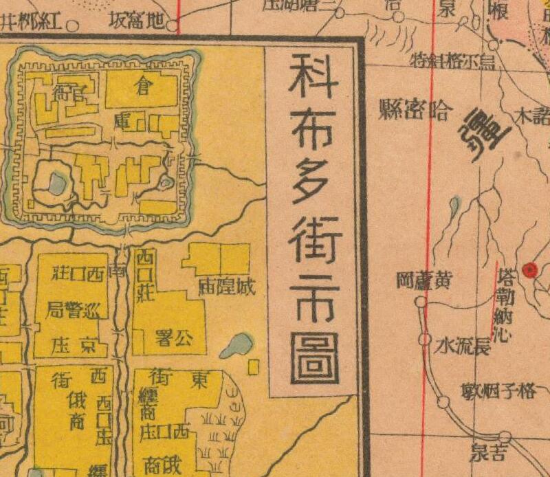 1932年《外蒙旗盟新图》插图3