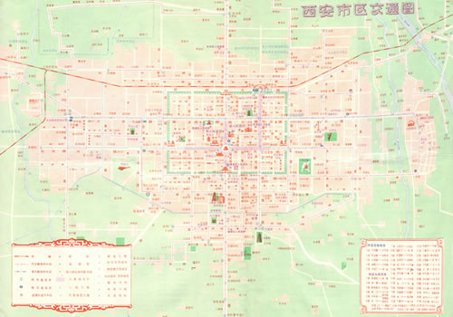 1987年《西安市区交通图》