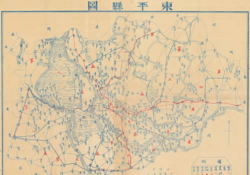 1932年山东《东平县图》