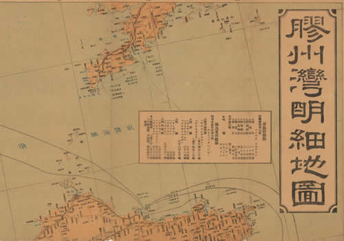 1914年《胶州湾明细地图》