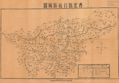 1932年贵州《普定县行政区域图》
