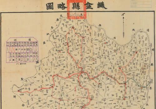 1941年贵州《织金县略图》