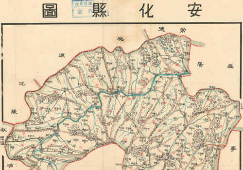 1940年湖南《安化县图》