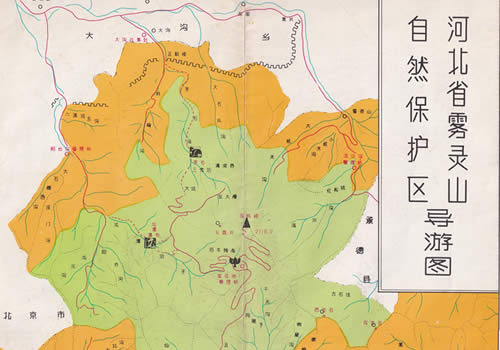 70年代《河北省雾灵山自然保护区导游图》