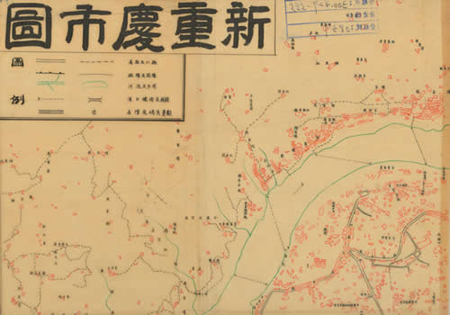 1940年《新重庆市图》