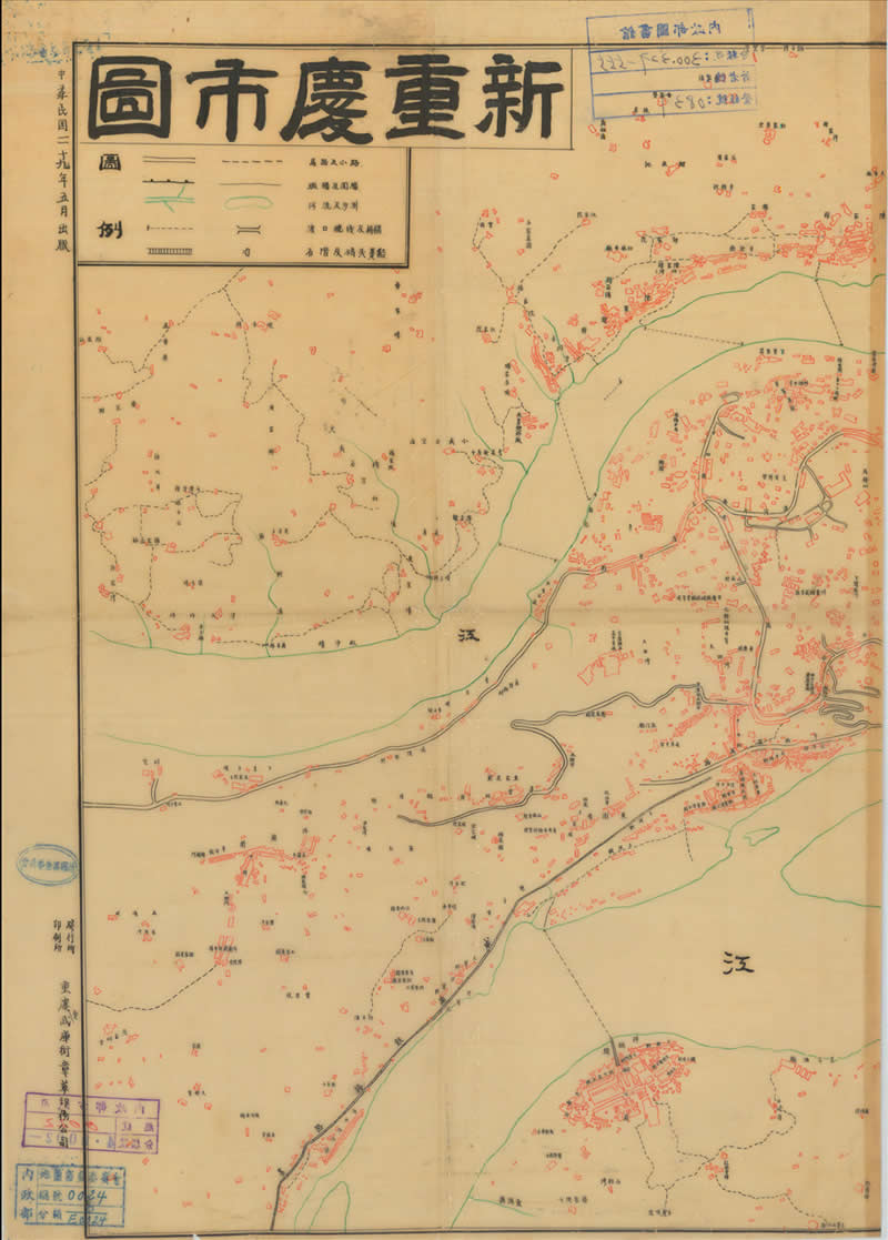 1940年《新重庆市图》插图