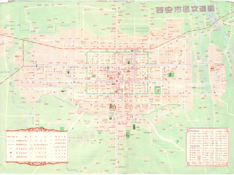 1987年《西安市区交通图》插图1