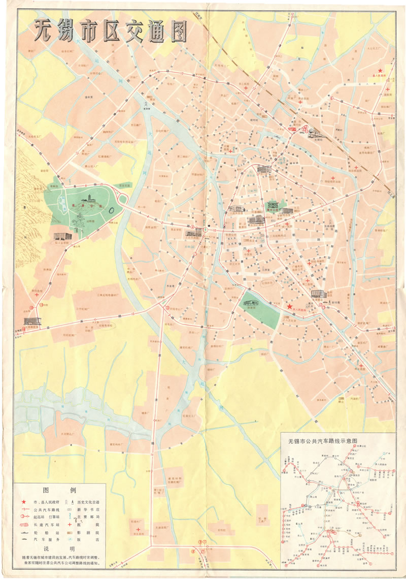 1980年《无锡市交通图》插图1