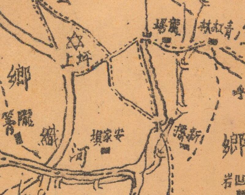 1932年贵州《普定县行政区域图》插图1