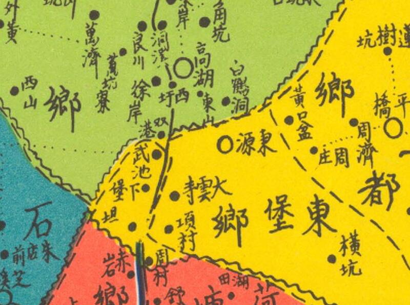 民国《青田县行政区域图》插图1
