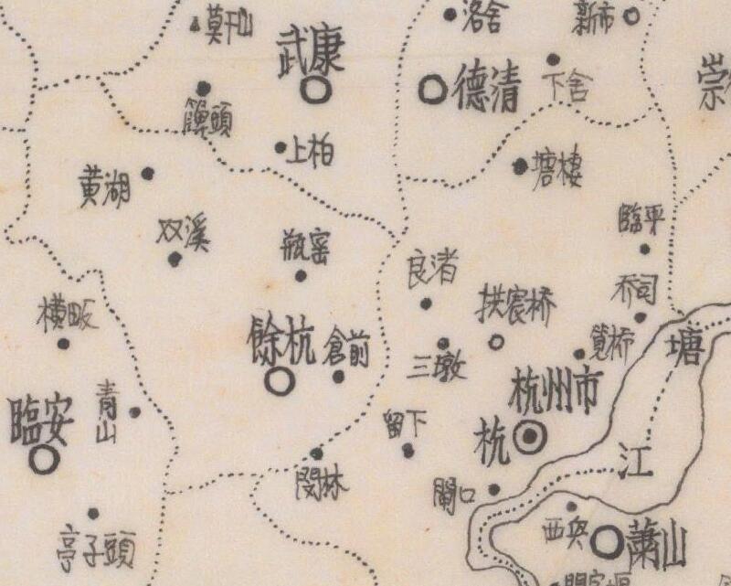 1946年《浙江全省分县图》插图2