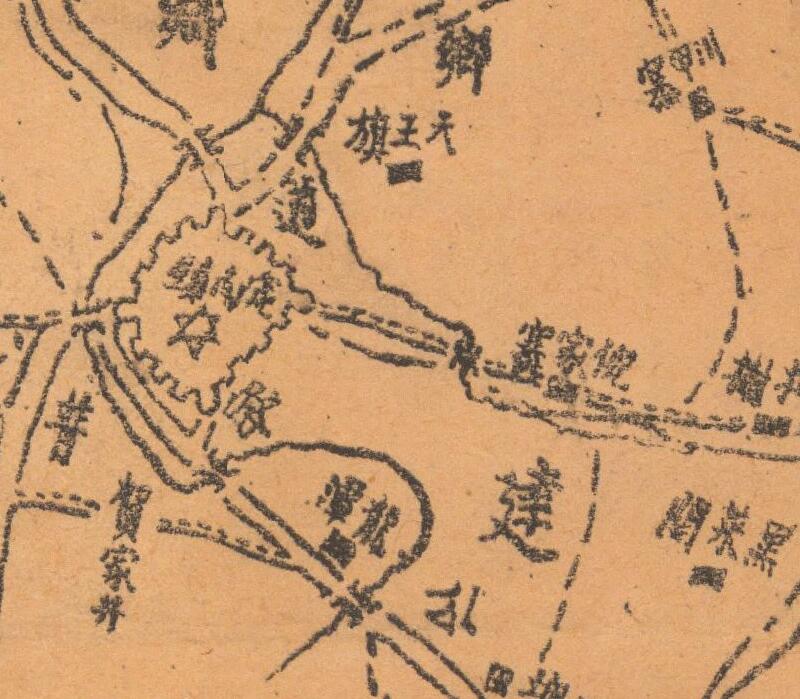 1932年贵州《普定县行政区域图》插图2
