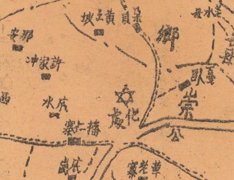 1932年贵州《普定县行政区域图》插图3