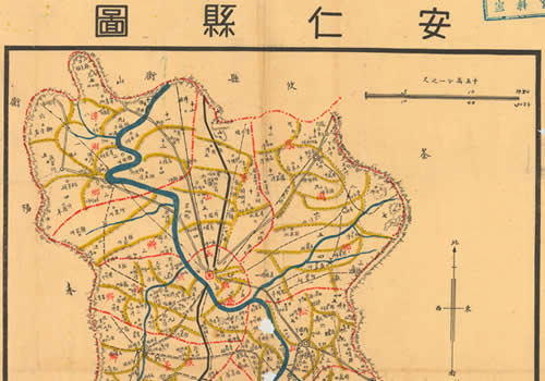 1941年湖南《安仁县图》