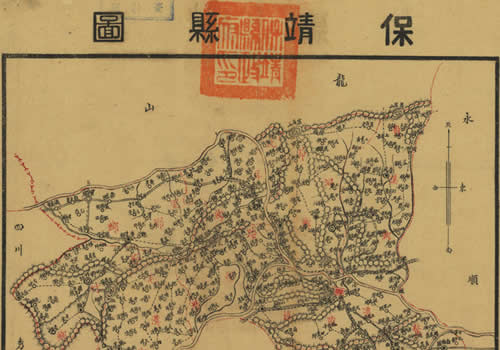 1942年前湖南《保靖县图》