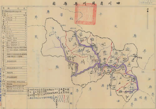 1941年《四川省北川县县图》