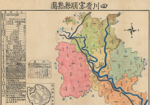 1941年《四川省富顺县县图》