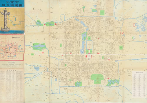 1982年《北京市城区街道图》