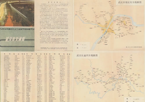 1984年《武汉市交通图》