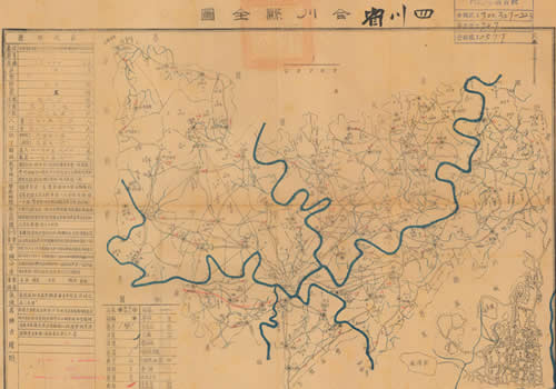 1941年《四川省合川县全图》