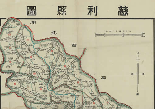 1940年湖南《慈利县图》