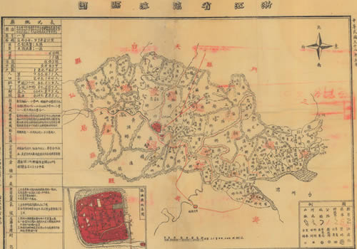 1943年《浙江省临海县图》