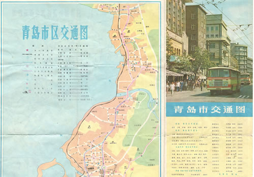 1982年《青岛市交通图》