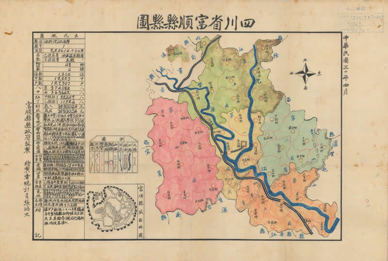 1941年《四川省富顺县县图》插图