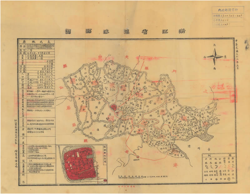 1943年《浙江省临海县图》插图