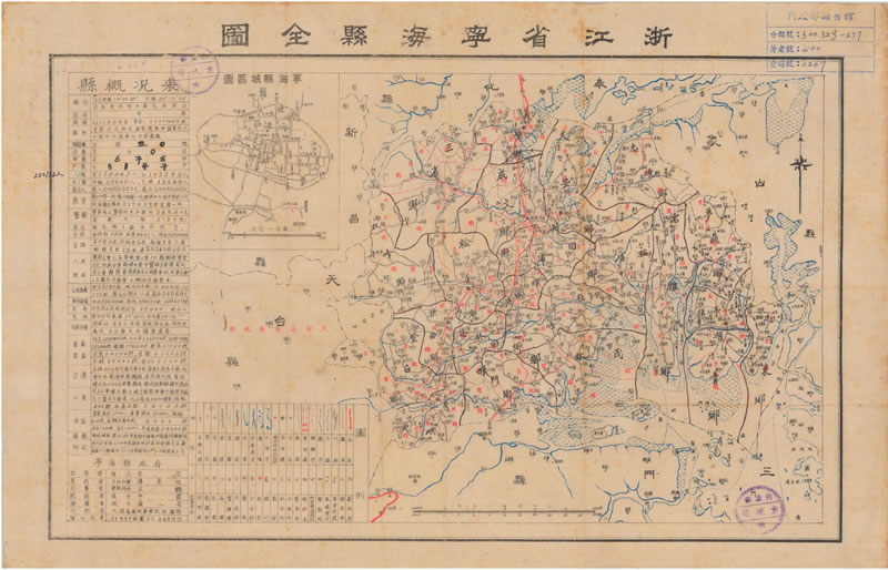 1946年《浙江省宁海县全图》插图