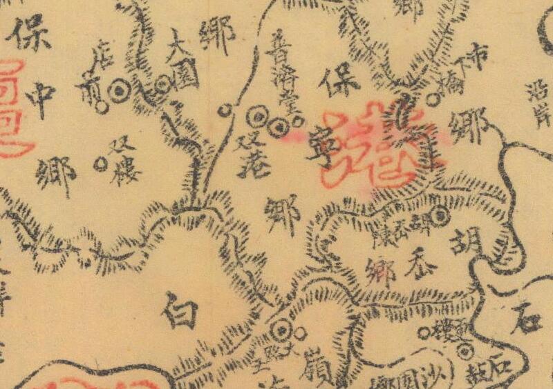1943年《浙江省临海县图》插图1