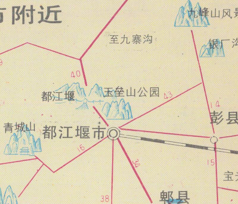 1988年《都江堰导游图》插图3