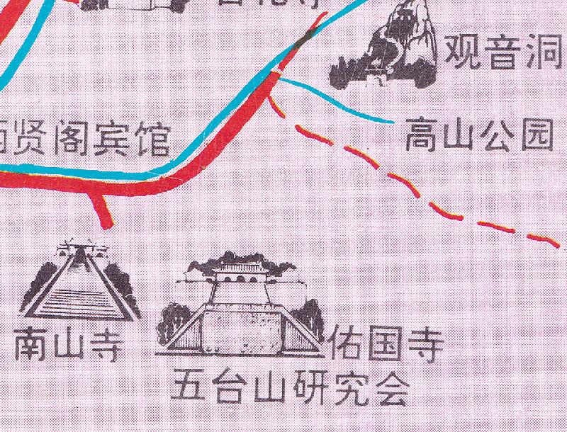 90年代《五台山旅游图》插图3