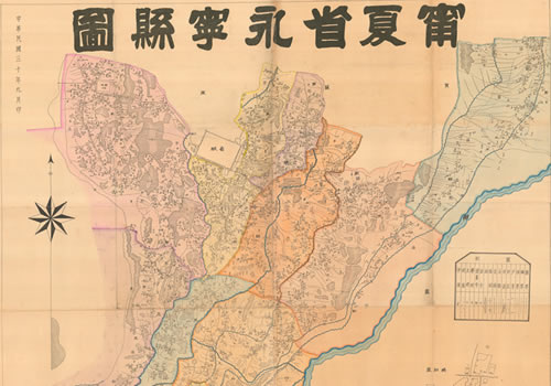 1941年《宁夏省永宁县图》
