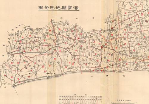 1943年浙江《海宁县地形全图》
