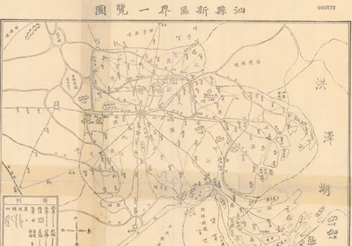 1943年《泗县新区界一览图》