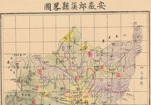 1944年《安徽郎溪县略图》