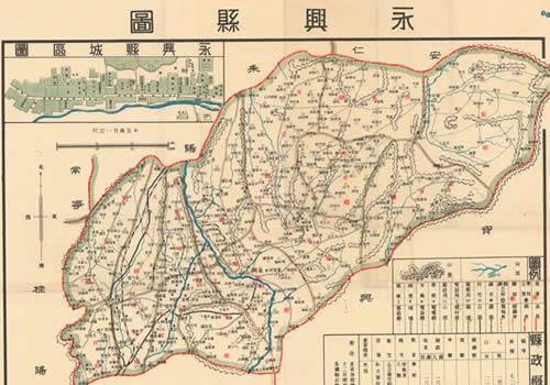 1940年湖南《永兴县图》