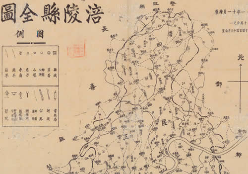 1942年《涪陵县全图》