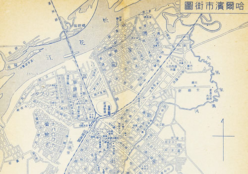 1940年《哈尔滨市街图》