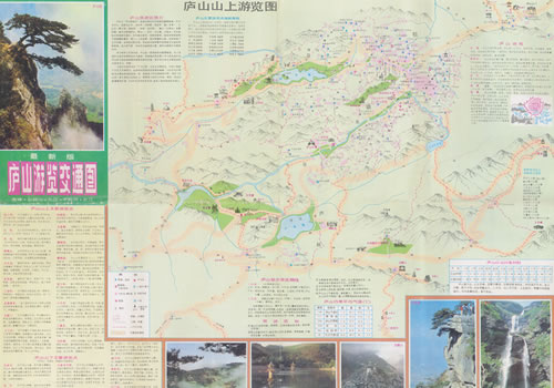 1993年《庐山游览交通图》