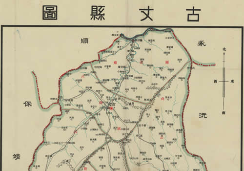 1940年湖南《古丈县图》