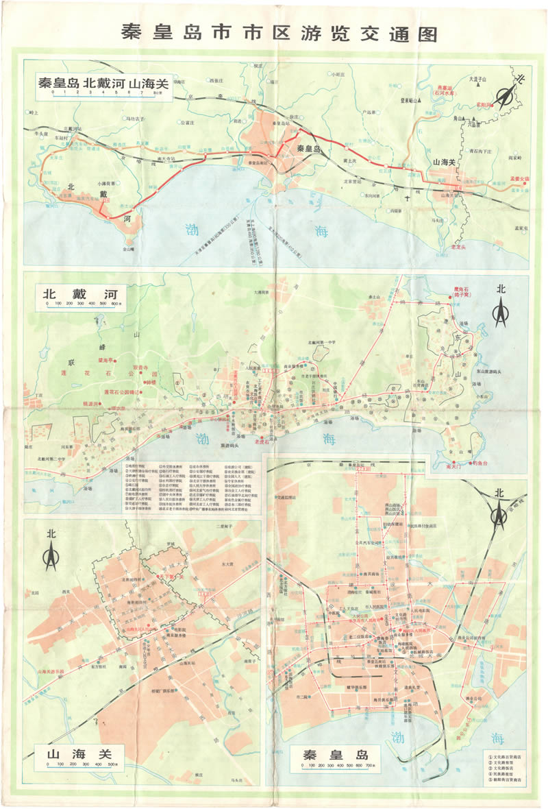 1986年《秦皇岛市市区游览交通图》插图