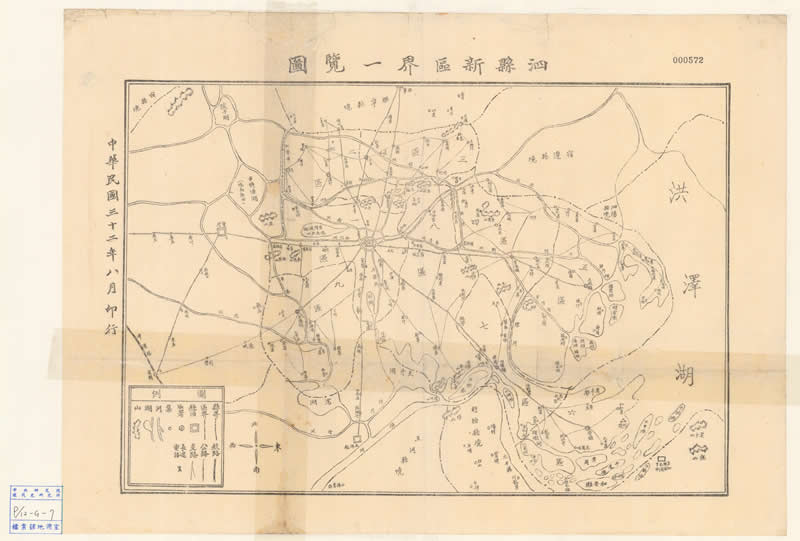 1943年《泗县新区界一览图》插图