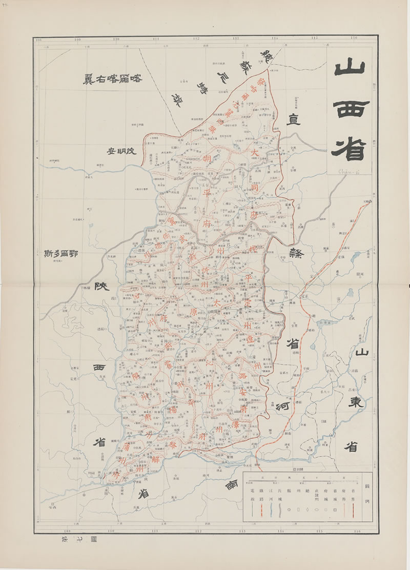 1905年《山西省》地图插图