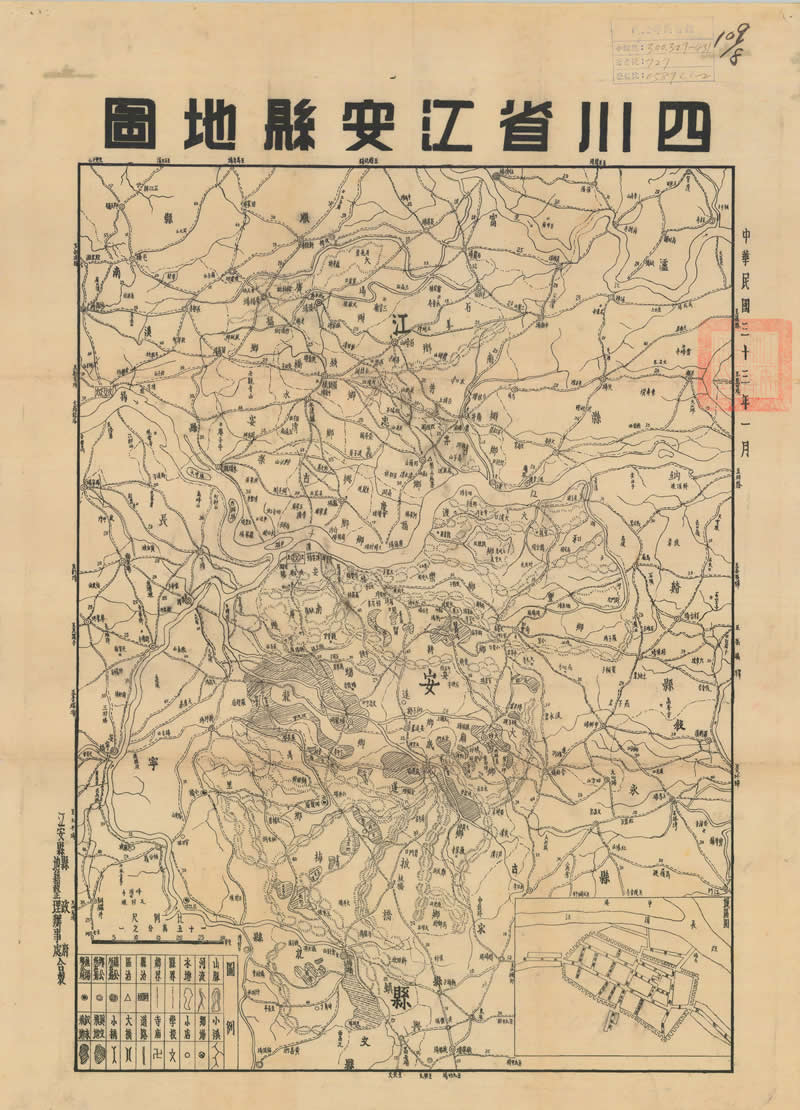 1942年《四川省江安县地图》插图