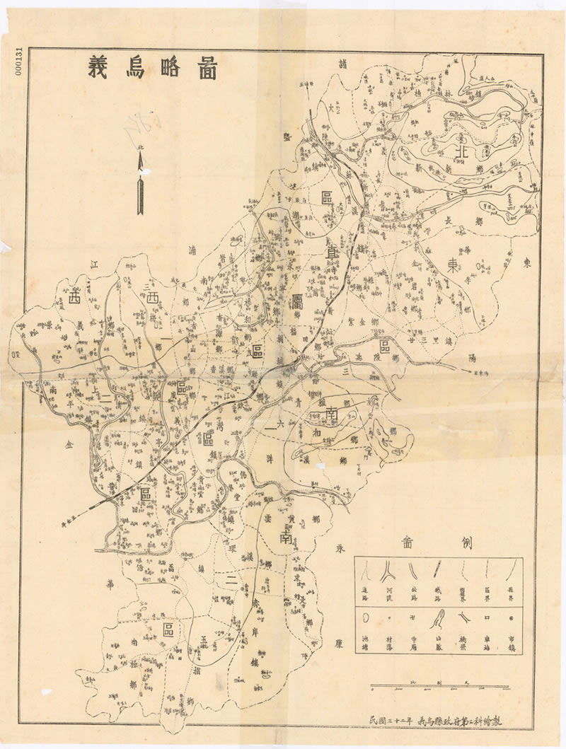 1943年《义乌略图》插图