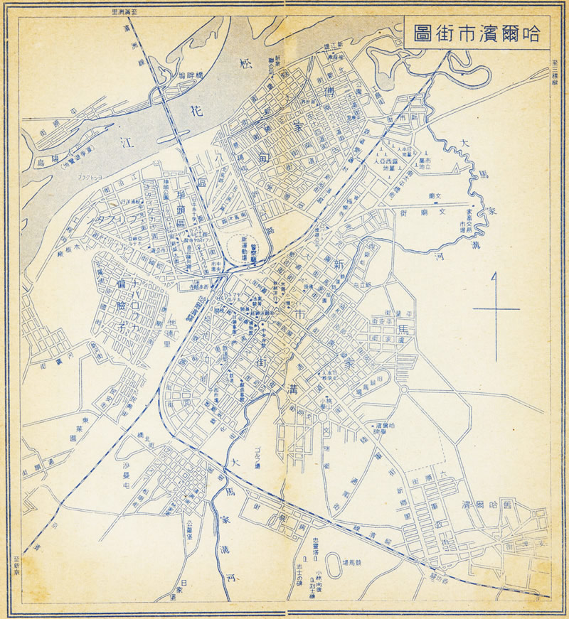 1940年《哈尔滨市街图》插图
