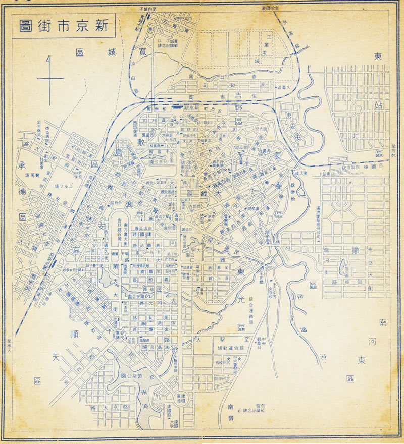 1940年长春《新京市街图》插图